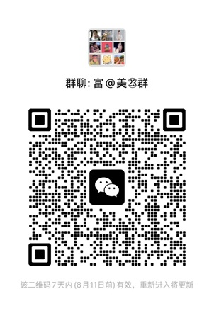 港美股券商服务及交流微信群