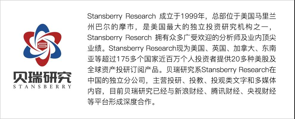 贝瑞简介